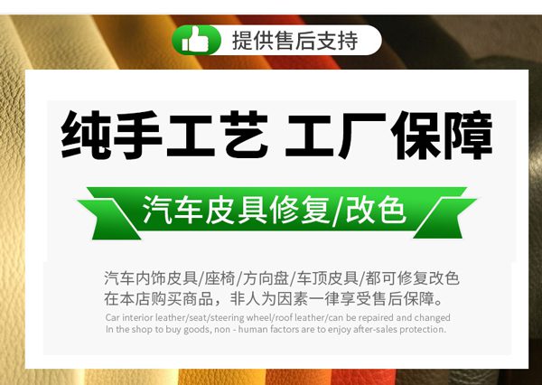 方向盘翻新改碳纤维